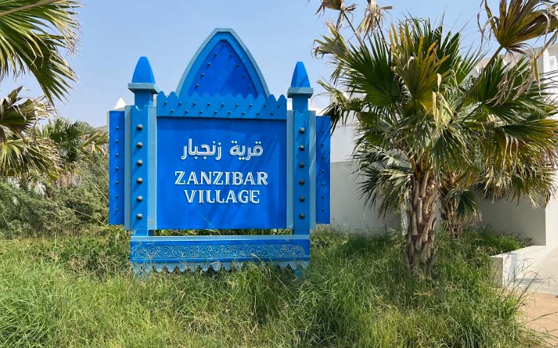 zanzibar village dubai