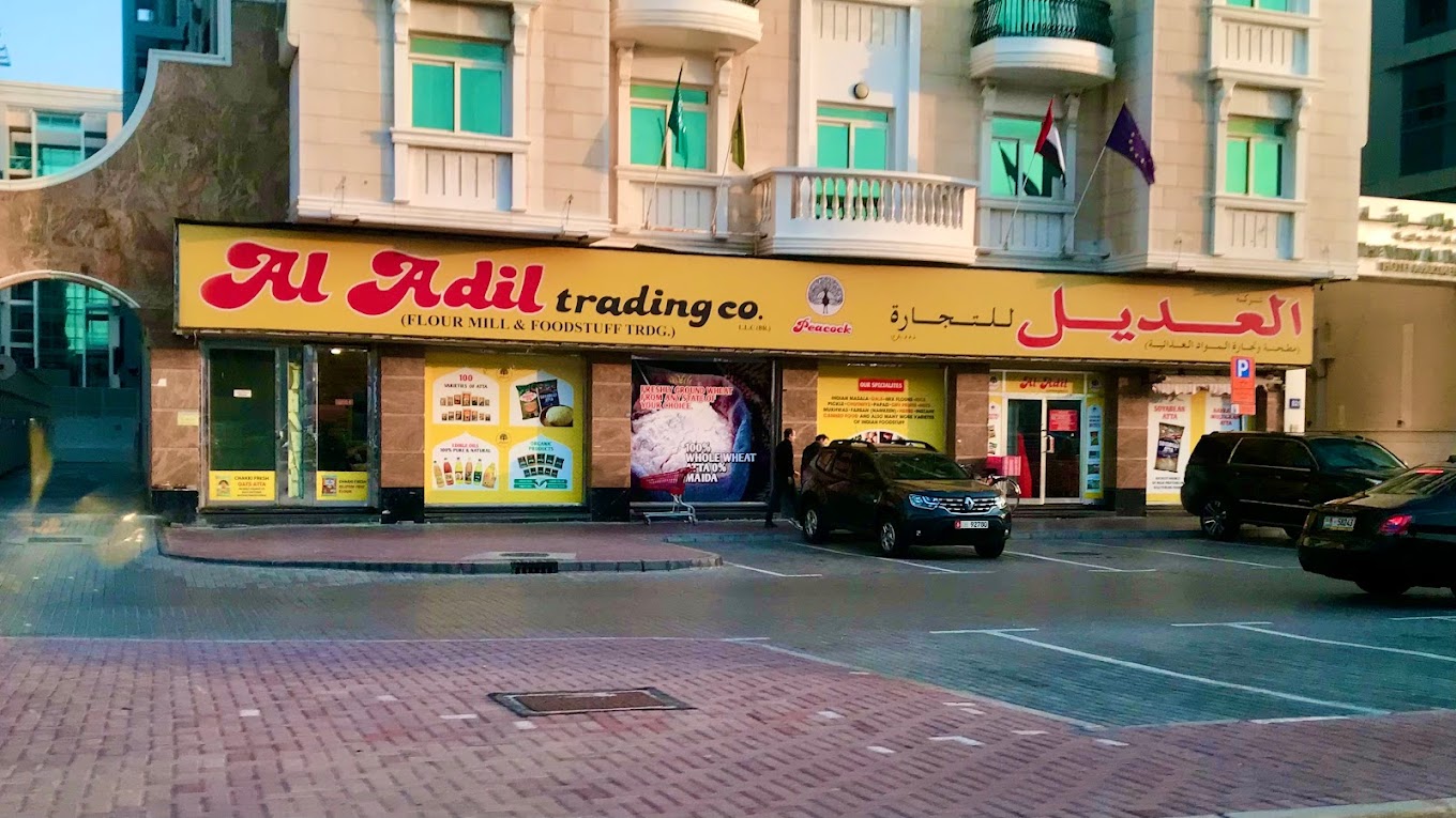 Al Adil Trading