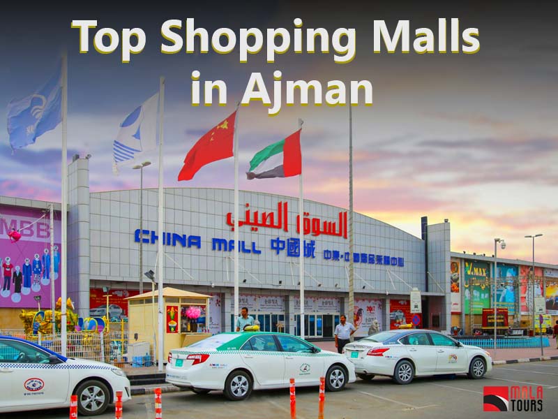 Top Best Shopping Malls in Ajman