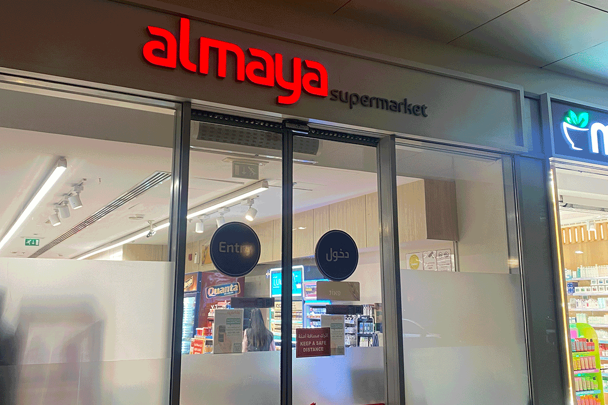 Al Maya Supermarket