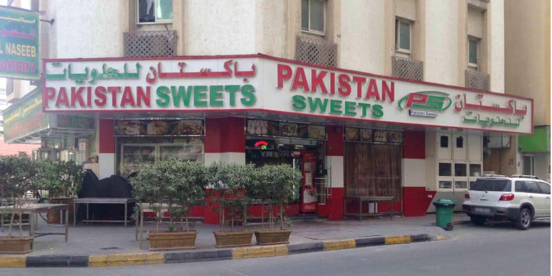 pak sweets