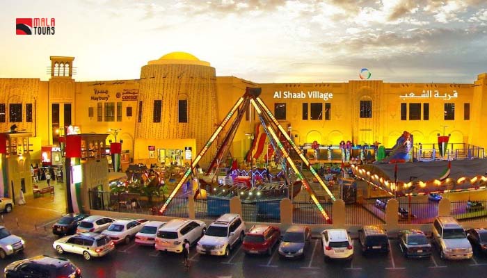 al shaab mall
